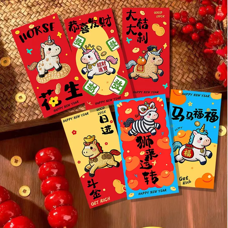 2026马年新款视觉效果刺绣红包春节过年利是封儿童压岁大号钱包袋