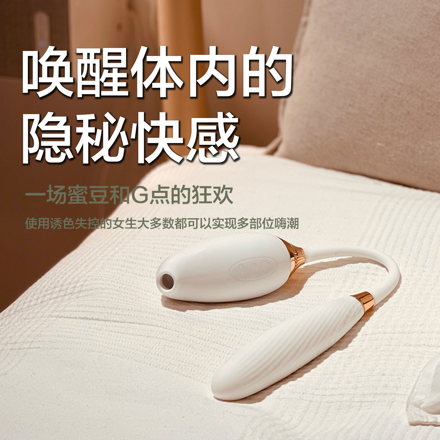 sexy girl秒潮app远程遥控失控炮机震动棒女用自慰器情趣用品外贸