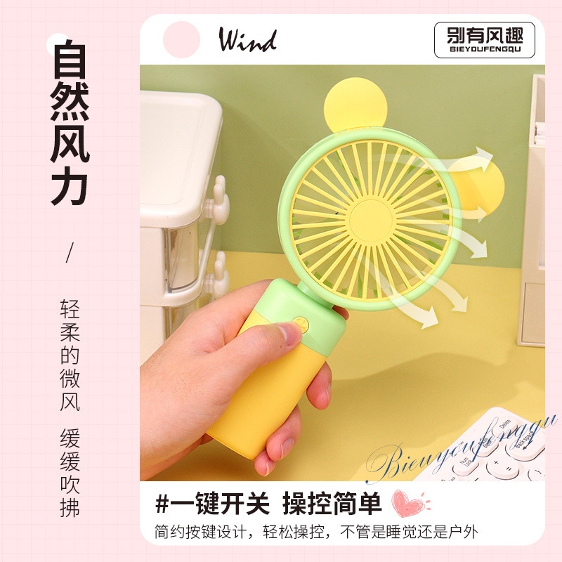 2023 Fresh Cartoon USB Rechargeable Small Fan Portable Handheld Fan Student Fan Promotional Gift