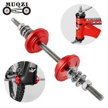 MUQZI自行车碗组压入工具山地车BB中轴安装/压入式腕组安装工具