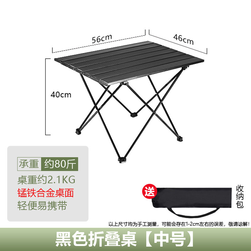 Outdoor Folding Table Aluminum Alloy Picnic Table and Chair Portable Camping Egg Roll Table Outdoor Supplies Equipment Suit