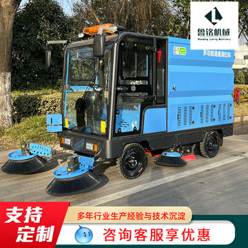 街道环卫新能源扫路车全封闭洒水吸尘电动扫地车喷洒一体扫地车