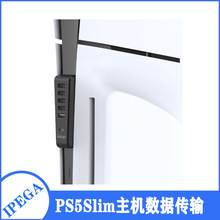 PS5Slim主机六合一USB 2.0 HUB数据传输扩展器PS5Slim主机分线器