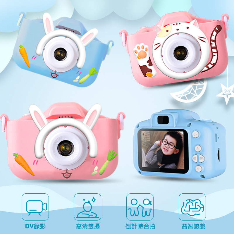 Children's High Pixel Mini Camera Digital Camera Toy Can Take Photos Boys and Girls Baby Birthday Present