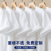 班服t恤印logo工作服短袖印字diy文化衫宽松聚会团服班服t恤