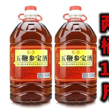 五鞭参宝酒鹿鞭酒2.5L大桶装35度纯粮老酒泡制滋补养生厂家