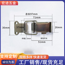 侧按键自锁搭扣 厂家供应不锈钢保险搭扣锁扣 卡扣设备箱保险扣