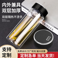 厂家批发玻璃杯双层商务杯印字耐高温隔热高硼硅礼品广告定制水杯