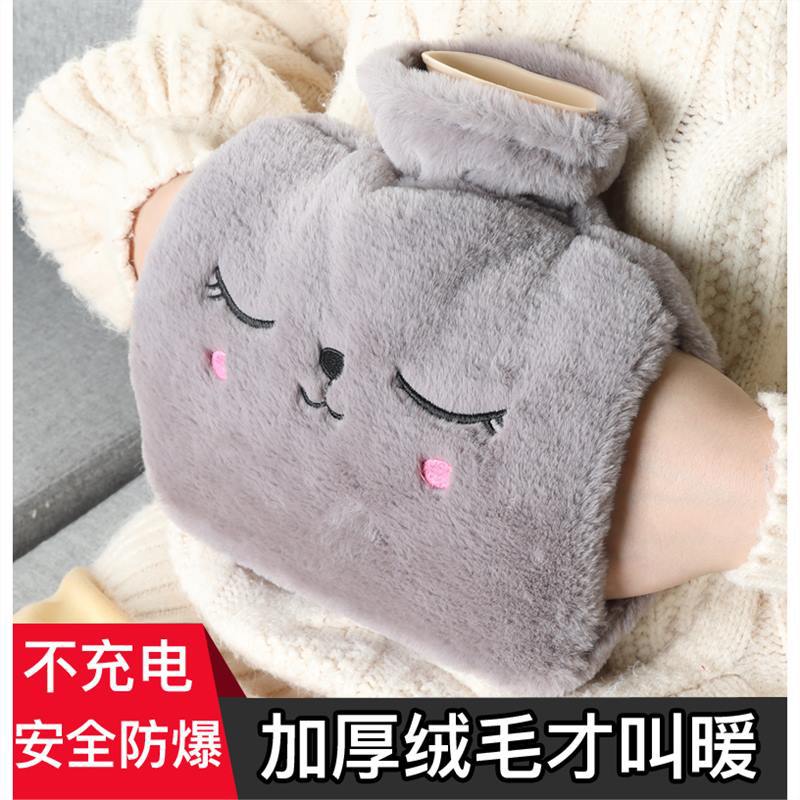 热水袋暖水袋注水灌水大小号毛绒女学生暖手宝老式可