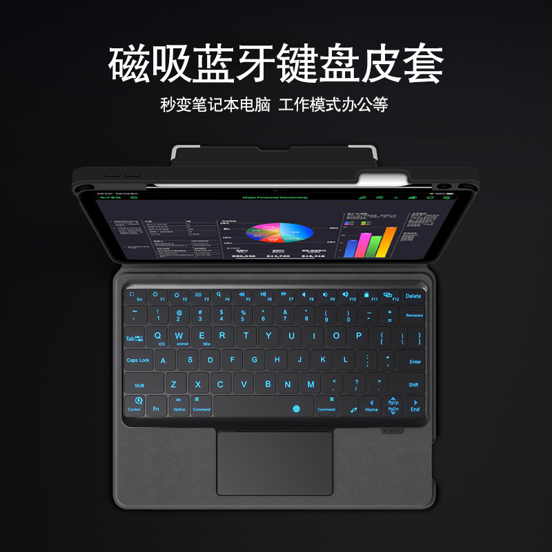 9键盘皮套ipad10代平板蓝牙键盘保护套ipad妙控键盘-阿里巴巴