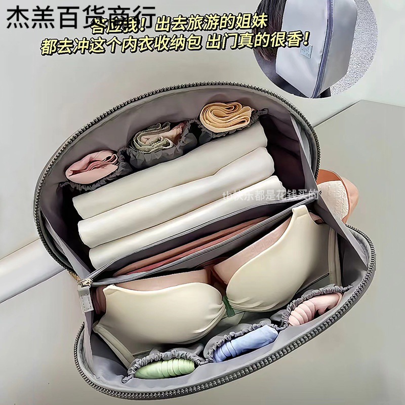 内衣收纳袋旅行收纳包便携内裤文胸出差旅李箱分装整理的袋子
