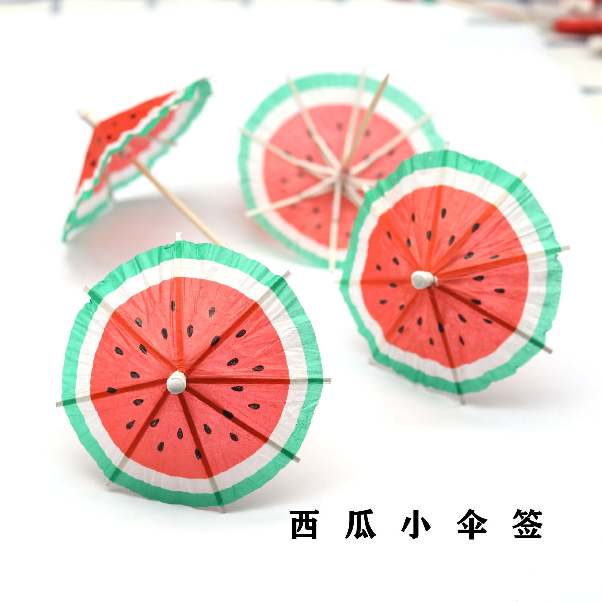 花签小伞艺术雨伞牙签饭店饮料油纸伞小雨伞水果伞签果盘新品家用