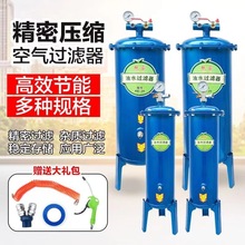 空压机油水分离器过滤器气泵油水分离器喷漆除水精密过滤器滤芯