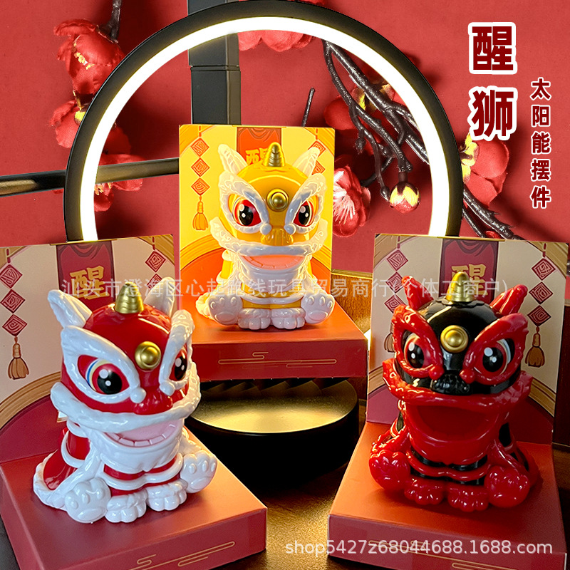 名称】太阳能醒狮【包装形式】pvc盒【装箱量】144pcs/3内盒【包装