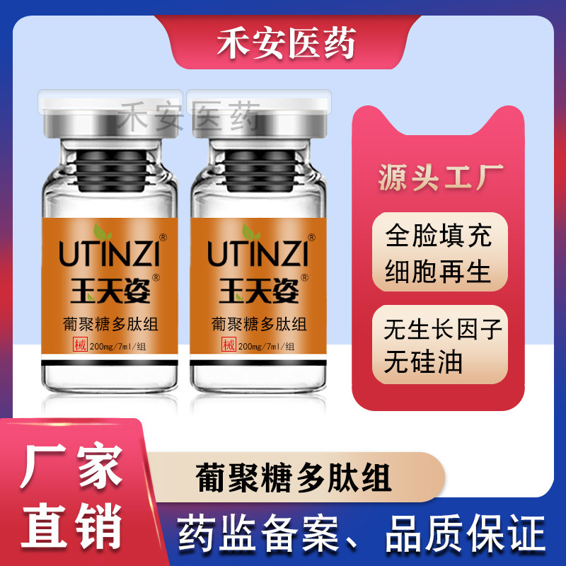 暨大活细胞填充是生长因子吗_填充暨大的细胞因子能保持多久