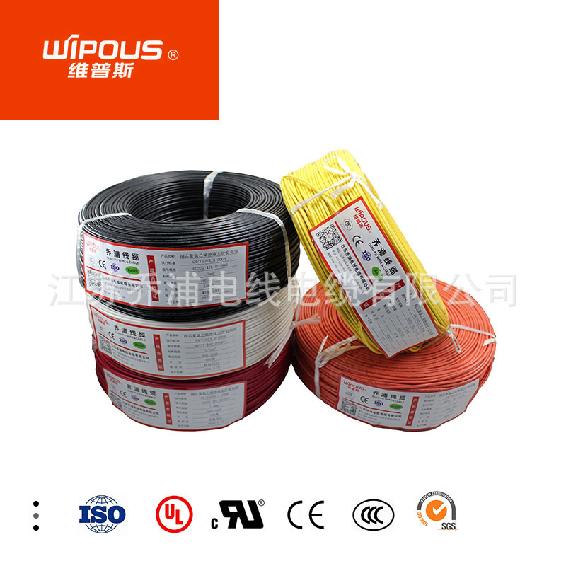 专业生产 UL1671双层绝缘电子线 28AWG PVC导线 耐高温105度