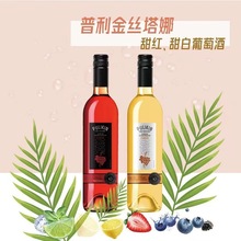 少女甜型红酒双支低度数葡萄酒8度微醺整箱礼盒装电商直播代发