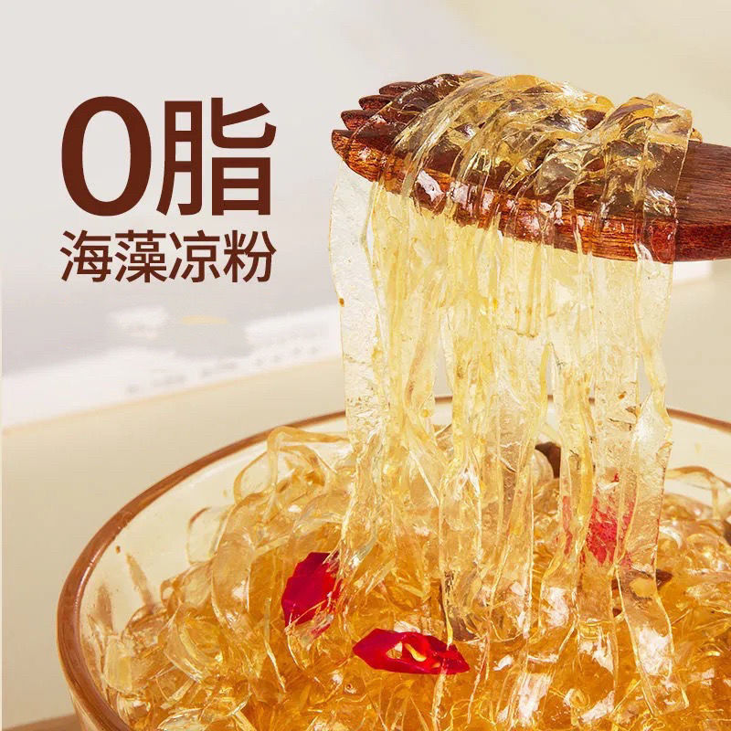 5斤海藻晶粉海藻面海菜粉条海草海藻沙拉0脂凉粉饱腹代餐四季凉粉