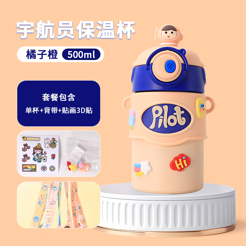 H182 Astronaut Children's Thermos Mug 316 Stainless Steel Thermos Cup Cute Straw Cup Kindergarten Anti-Fall Water Cup