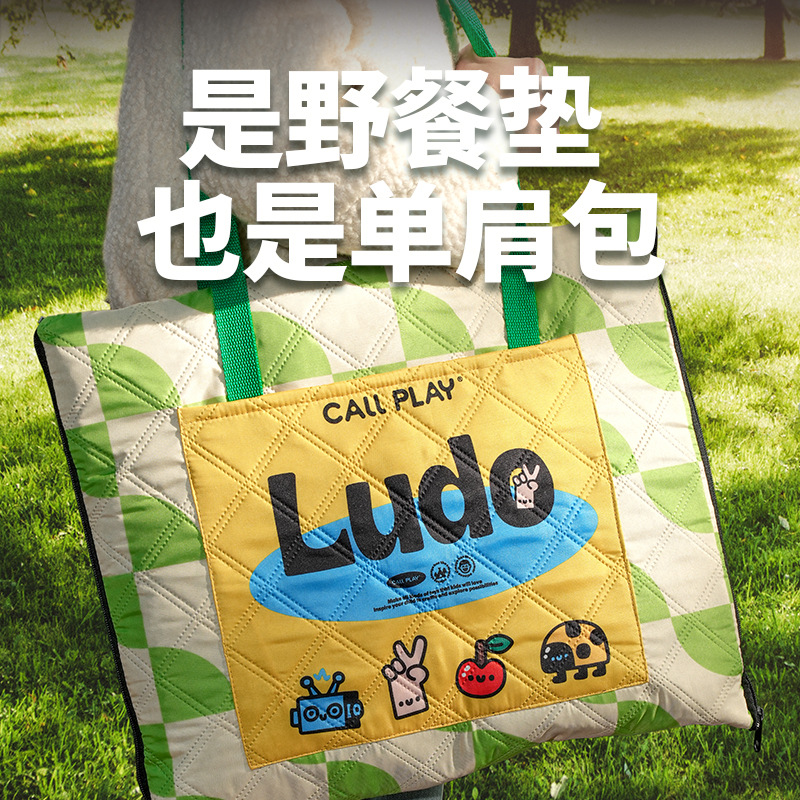 科答鸭野餐垫防潮垫加大加厚春游户外露营草坪沙滩三合一游戏地垫