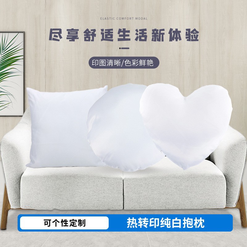 Thermal Transfer Printing Pure White Pillow DIY Blank Personalized Logo Printed Pillowcase Pillow for Home and Car Factory Wholesale