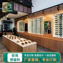 复古眼镜店展示柜亚克力墨镜中岛展示台木质靠墙眼镜展架玻璃展柜
