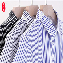 男女士同款黑白间条领班经理工作服公司上班公务员衬衣条纹衬衫