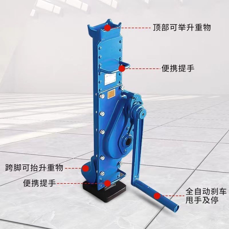手摇挎顶手摇千斤顶机械式跨顶千斤顶5吨10吨15t齿条式起道机爪式