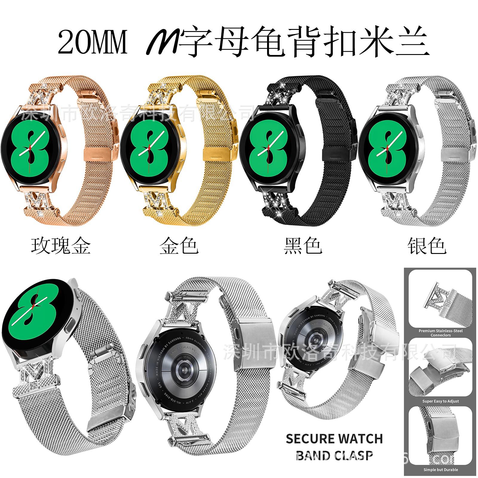 适用华为gt3 42mm金属表带华为watch2系列m型镶钻龟背扣米兰尼斯