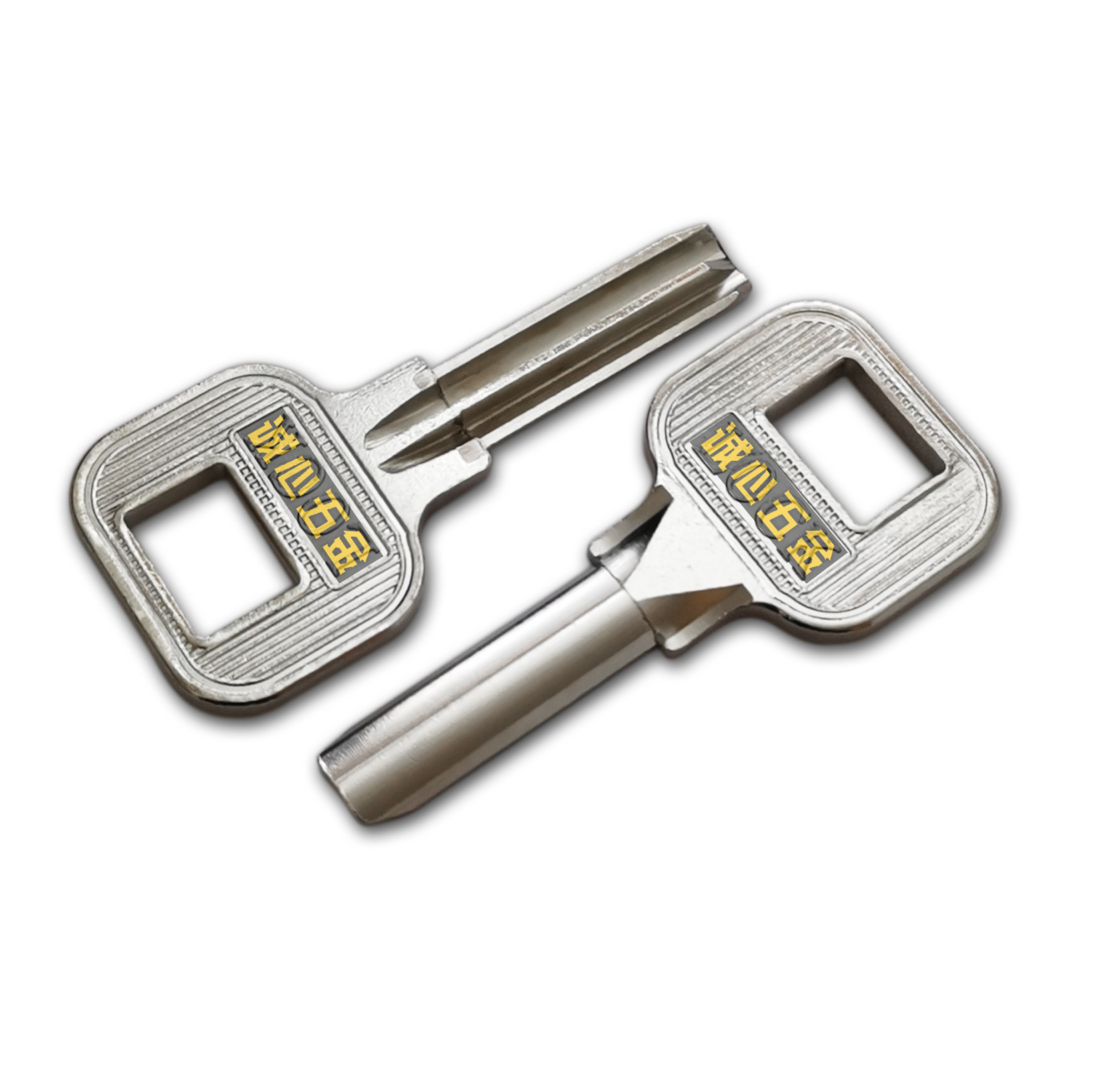 e-a47x 适用于斜边原版lock原子钥匙胚 u形防盗门锁匙 锁具配件