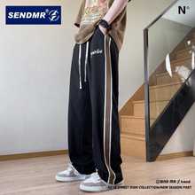 SendMr品牌夏季薄款冰丝直筒裤12岁男孩13青少年学生宽松裤子15裤