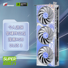 七彩虹iGame GeForce RTX4080SUPER Ultra W OC 16GB独立显卡适用