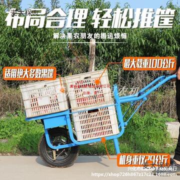 麦太保农用电动鸡公车手推独轮车果园搬运小型锂电池24v爬山虎小