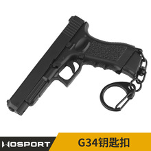 WOPSORT G34战术模型复刻1:4钥匙扣背包挂饰 军迷摆件 可拆装弹匣