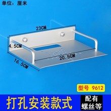 免打孔机顶盒置物架wifi支架墙上卧室客厅壁挂放由路器架子太空铝