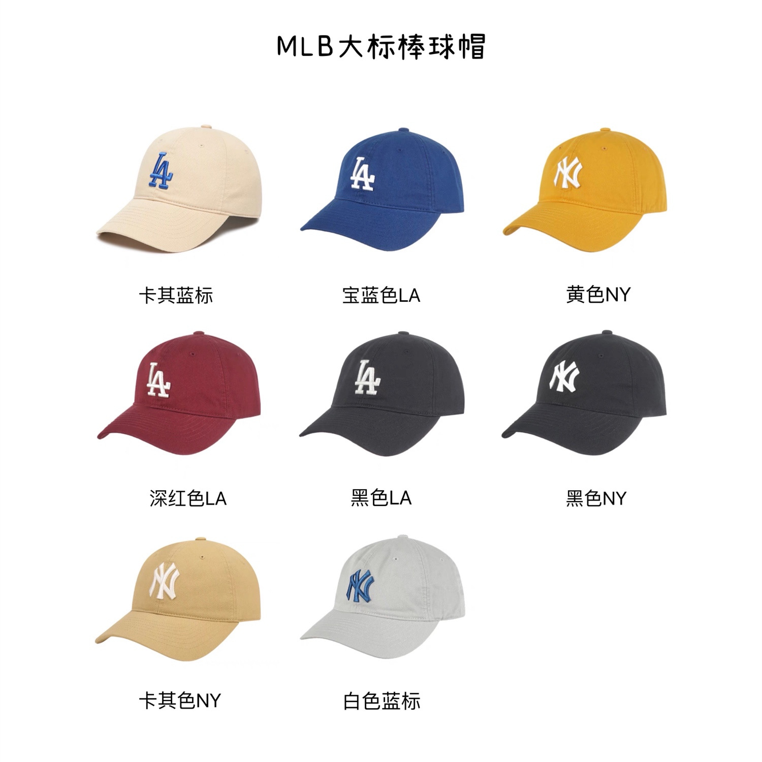 Korean Spring/Summer Baseball Cap Soft Top Big Logo La Three-Dimensional Embroidered Peaked Cap Ny Yankees Trendy Candy Color Hat