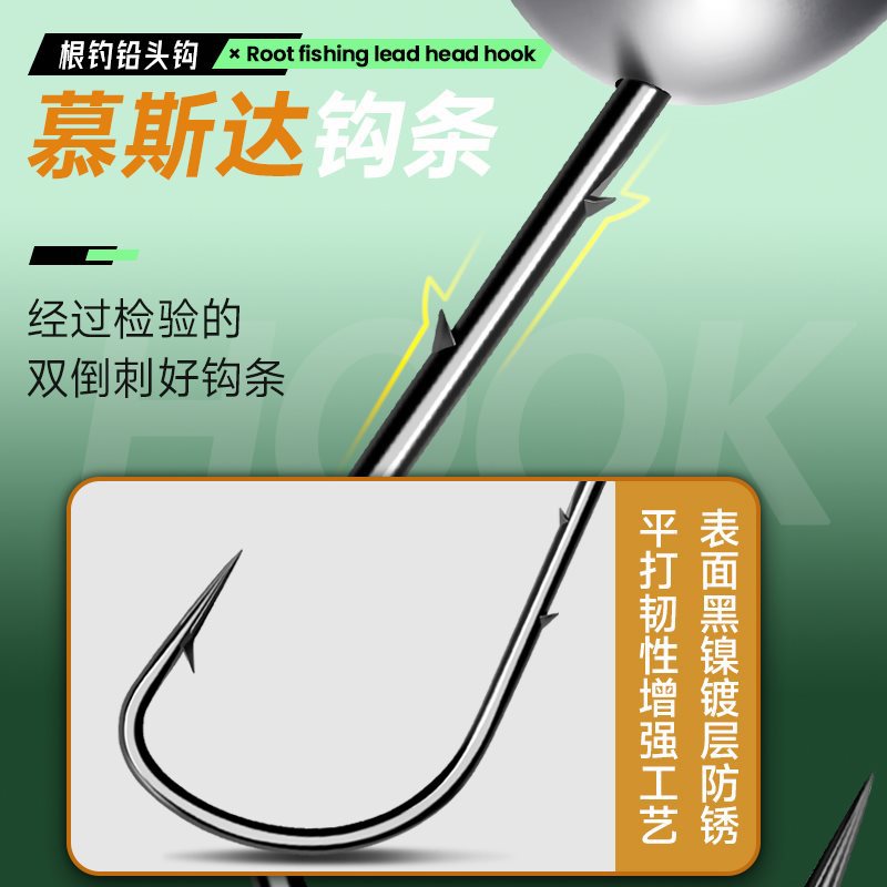 慕斯达根钓铅头钩小克重微物路亚根钓钩越障防挂微铅软饵t尾送盒