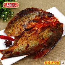 王饺儿酱板鱼湖南特产特辣香辣熟食即食鱼干手撕酱板鱼零食源工厂