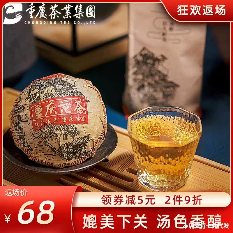 重庆沱茶500g沱茶 普洱生茶云南大叶种沱茶山城特产年份沱茶