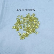 沙伯基础原GE/PEI/2300 耐高温 高流动 阻燃级 加纤30聚醚酰亚胺