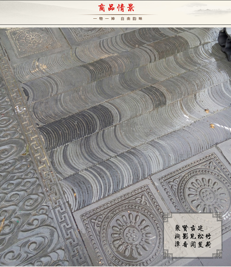 现货供应砖雕地砖长方形横板铺地砖条纹花格菱形装饰影壁墙可定制