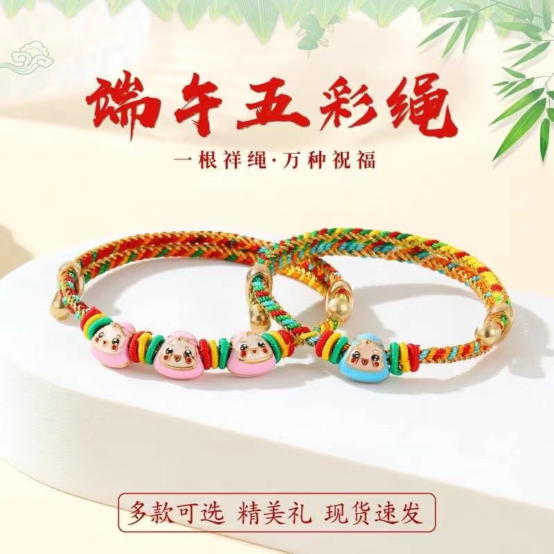 Dragon Boat Festival Colorful Rope Bracelet Decoration Children's Baby Carrying Strap Children's Ornaments Handmade