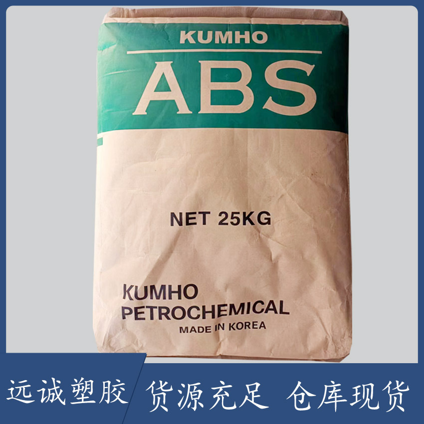 abs加纤30玻纤增强abs 韩国锦湖 hag7230 高刚性abs耐高温抗蠕变