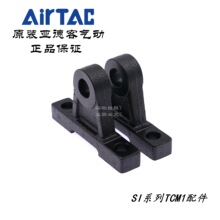 AirTAC亚德客气缸中摆F-SI32/40/50/63/80/100/125/160/200/TCM1