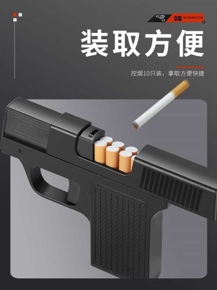 创意枪形烟盒手枪式烟盒打火机一体便携点烟器防风黑色个性潮礼物