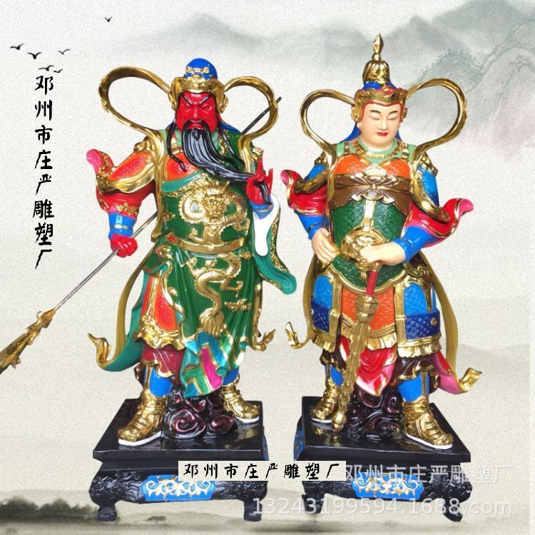 昭惠公关云长关公彩绘神像 五路财神关帝爷贴金神像报价 厂价销售