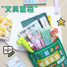 文具大盲袋学习用品小学生奖品幼儿园小礼品学生班级奖励的小礼品