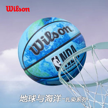 威尔逊7号篮球WZ2021601CN7新款扎染