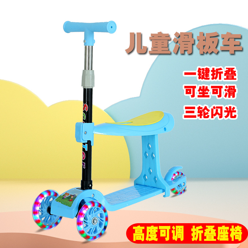 Children's Scooter Spot Scooter Three-in-One Can Sit and Slide Bobby Car Single Scooter
