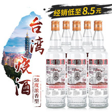 58度台湾烧酒浓香型粮食酒水代理台湾高粱酒金门整箱白酒一件代发